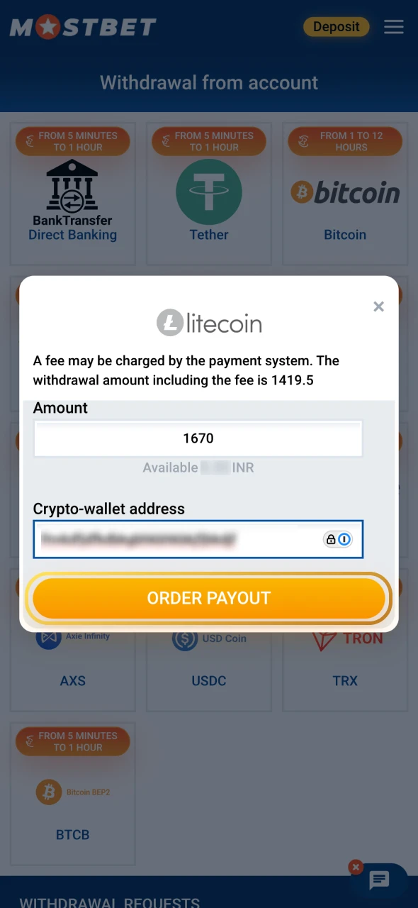 Check everything again and confirm.